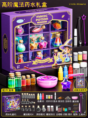 Children's DIY Magic Potion Bottle Toy Set