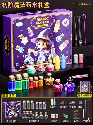 Children's DIY Magic Potion Bottle Toy Set