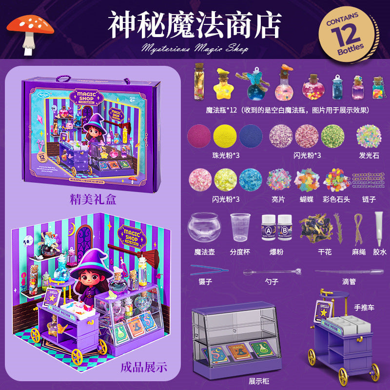 Children's DIY Magic Potion Bottle Toy Set