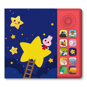 Twinkle Twinkle Little Star